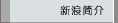 避免被站外镜像带偏
