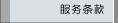 如某条暂不可用