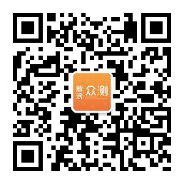试用